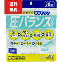 LINE友だち登録はコチラから ＞＞ 商品説明ゴマペプチドとイワシペプチドをはじめ、紅麹、苦瓜など、多彩に働く7つの成分を配合。複合的に健康をサポートします。 朝、昼、夜など分けてとるのがおすすめです。 ※水またはぬるま湯でお召し上がりください。 原材料名ごまたんぱく分解物（ごまペプチド、デキストリン）（ごまを含む、国内製造）、紅麹濃縮エキス末、イワシペプチド、苦瓜エキス末、よもぎ末、γ‐アミノ酪酸（ギャバ）末、バナバ葉エキス末/ゼラチン、加工デンプン、セルロース、ステアリン酸Ca、着色料（カラメル、酸化チタン） 内容量30.3g［1粒重量337mg（1粒内容量260mg）×90粒］