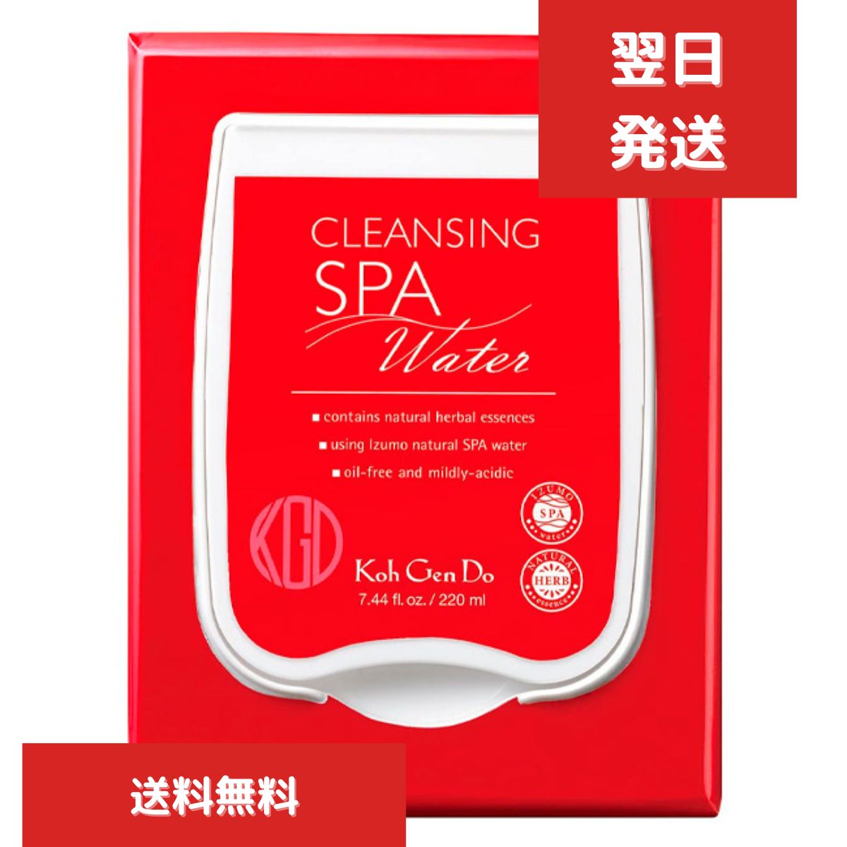 江原道 こうげんどう クレンジングシート 40枚入 220mL コウゲンドウ 国内正規品 Koh G ...