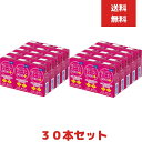 2個セット DHC コラーゲンビューティ 9000プラス 125mL×15本入 コラーゲンペプチド9000mg配合 着色料保存料無添加 49kcal 美容ドリンク ドリンク