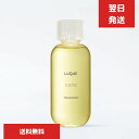 ナリス化粧品 ルクエ 3 コンク 210ml ふきとり用化粧水 naris cosmetics