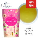 Mug&Pot 白桃ウーロン茶 2g×6P アジアンティー フレーバーティー フルーツティー 台湾茶 中国茶 烏龍茶 ジャスミン茶 ティーバッグ