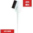 美容材料 サンビー K-70 (WH) ヘアダイブラシ パールホワイト 全長225mm