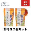 久順銘茶 台湾茶 中国茶 桂花美人茶 2g×10P 2個セット 烏龍茶 ティーバッグ 茶葉 金木犀 お茶 台湾 手土産