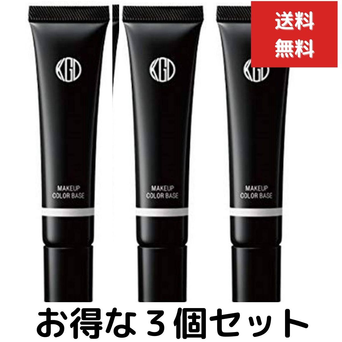 3個セット 江原道 マイファンスィー メイクアップ カラーベース パールホワイト SPF25 PA++ Koh Gen Do コウゲンドウ