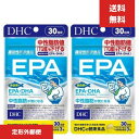 2個セット　DHC EPA 30日分 （90粒） ディーエイチシー サプリメント エイコサペンタエン酸　機能性表示食品 不飽和脂肪酸 健康食品 粒タイプ 1