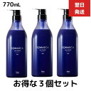 3個セット　ホーユー ソマルカ カラーシャンプー アッシュ 770ml hoyu 業務用 染まる