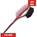 Y.S PARK ヘアカラーコーム&ブラシ YS-640 レッド サロン専売品 美容室 美容院 美容師 プロ