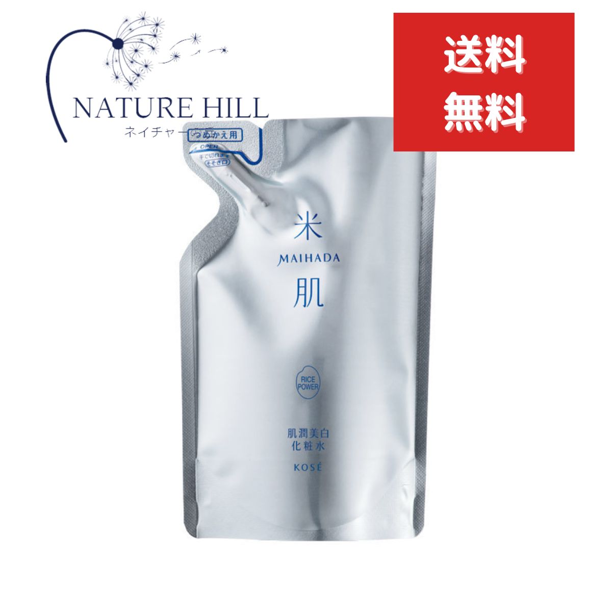 米肌 化粧水 米肌(MAIHADA) 肌潤美白化粧水 詰替え 110ml しっとり （詰替え用） 化粧水