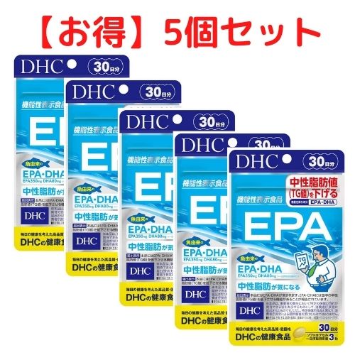 5個セット　DHC EPA 30日分 （90粒） ディーエイチシー サプリメント エイコサペンタエン ...