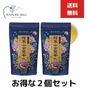 久順銘茶 阿里山金萱茶 80g 2個セット 阿里山高山茶 阿里山茶 台湾茶 中国茶 茶葉