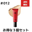 3個セット 江原道 KohGenDo マイファンスィーモイスチャーファンデーション 012 20g コウゲンドウ うるおい クリーム