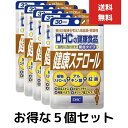 5個セット DHC 健康ステロール 30日分 60粒　植物ステロール含有食品 大豆ペプチド 紅麹濃縮エキス末 醗酵バガス