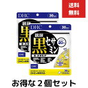 DHC　醗酵黒セサミン+スタミナ　30日分　2個セット　サプリ 亜鉛 マカ 男性 セサミン トンカットアリ ビタミンe 高麗人参 ディーエイチシー ローヤルゼリー 黒ゴマ ポリフェノール 黒にんにく