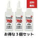 3個セット シザーズクリーナーオイル710 100ml(ボトルタイプ)阪本高生堂 シザーズクリーナー オイル710 ボトル 潤滑油　サビ防止 潤滑オイル