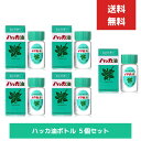 ハッカ通商 ハッカ油 20ml　5個セット　ミント ミントスプレー アロマ 天然 花粉症対策 花粉症 アロマオイル ボトル マスクアロマ 花粉 花粉症 殺菌 ミント