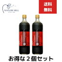 さんざしドリンク　900ml 2個セット 正規品保障品 さんざし S2 サンザシドリンク ビタミンC フルーツハーブ 美容ドリンク 健康ドリンク ドリンクサンザシ 人気 果物 健康