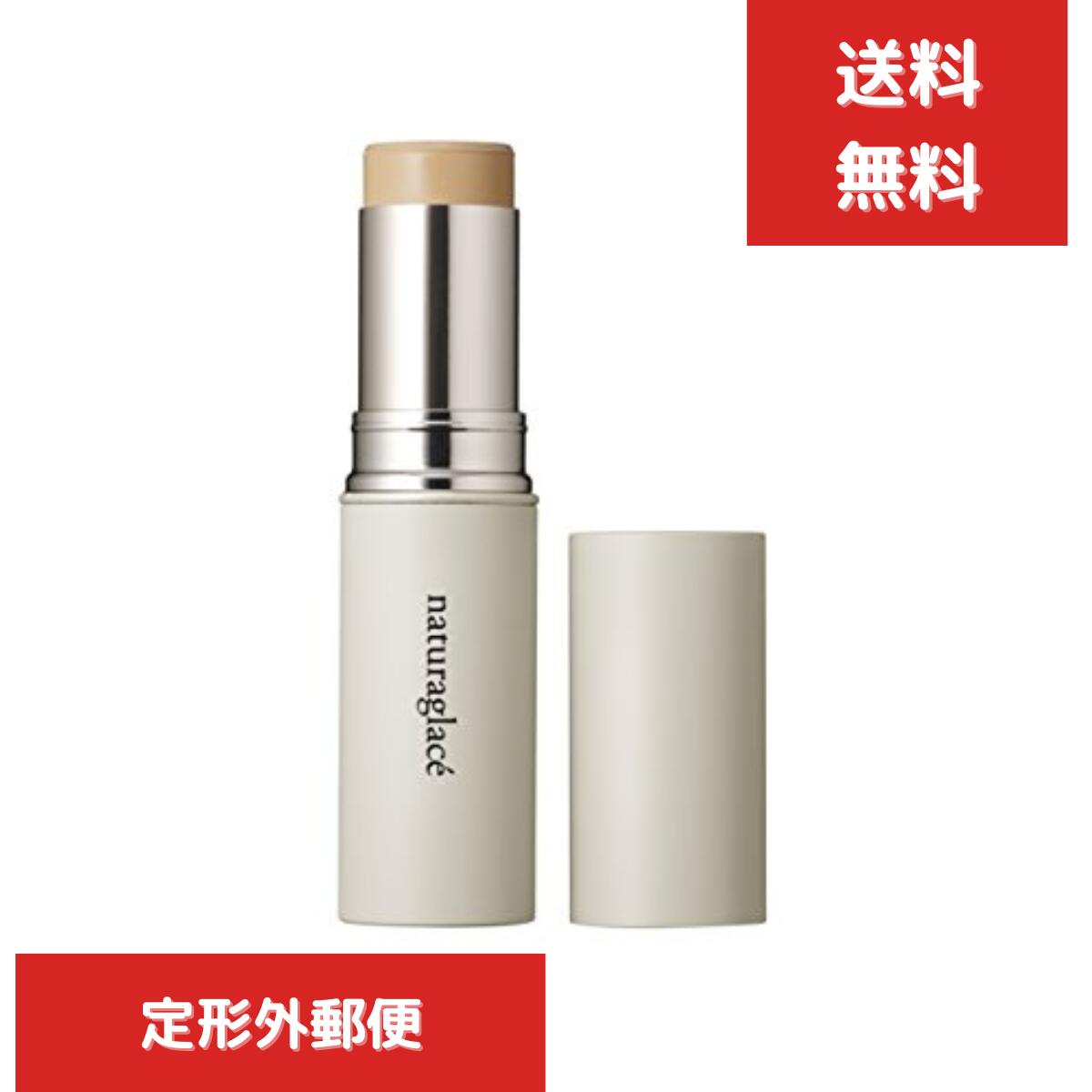 ナチュラグラッセ クリームバー ファンデーションN 02 (自然な肌色) 12g SPF50+ PA ...