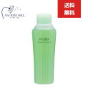 AYURA アユーラ アロマティックウォッシュα 300mL ボディ用洗浄料 洗顔 ボディソープ