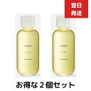 2個セット ナリス化粧品 ルクエ 3 コンク 210ml ふきとり用化粧水 naris cosmetics