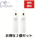 ミキモト化粧品 コスメティックス モイストプラス ボディトリートメント 180ml 2個セット mikimoto ボディーケア ボディケア スキンケア 美容成...