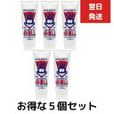 5個セット 阪本高生堂 パンキージェルSH 250g エキストラスーパーハード ファインコスメティクス ハードジェル スーパーハード ヘアジェル スタイリング剤...