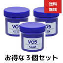 3個セット サンスター アルバート VO5コンソート ブルー コンディショナー 250g 無香料 整髪料　白髪用スタイリング剤