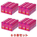 4個セット DHC コラーゲンビューティ 9000プラス 125mL×15本入 コラーゲンペプチド9000mg配合 着色料保存料無添加 49kcal 美容ドリンク ドリンク