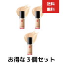 江原道　Koh Gen Do マイファンスィー アクアファンデーション #123　30ml　3個セット SPF25 PA++ エイジングケア成分