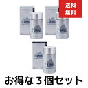 スーパーミリオンヘアー ブラック 20g 3個セット スーパーミリオンヘアー ミリオンヘアー 頭皮 薄毛 隠し 粉 パウダー スーパー ミリオン ヘアー スーパ...