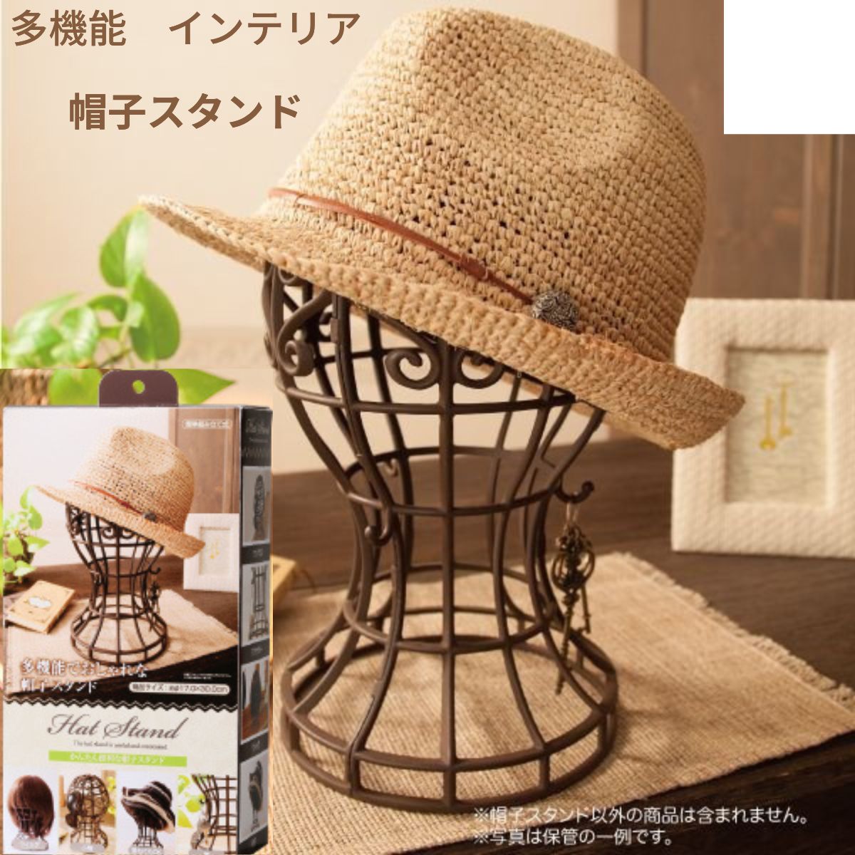 かんたん便利な帽子スタンド 単品 日本製 簡単組み立て式 帽子 ニット帽 ウィッグスタンド 型崩れ  ...