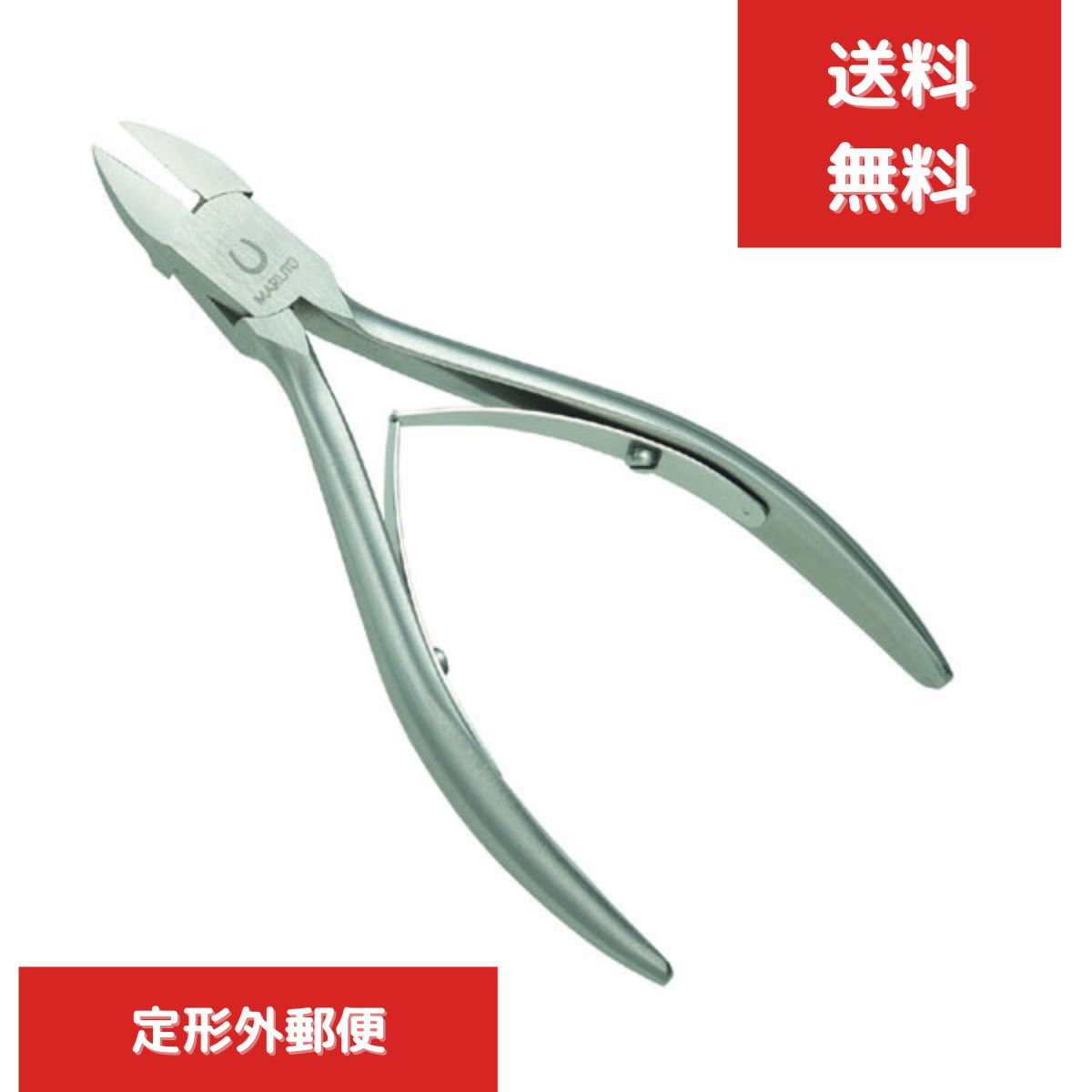 MARUTO NP-1020N ネイルニッパー ネイルプロ2 マルト長谷川 巻爪 直刃式ニッパー型  ...