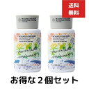 2個セット 米ぬか酵素洗顔クレンジング＋クレイ　50g　みんなでみらいを オーガニック　洗顔 クレンジング