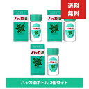 ハッカ通商 ハッカ油 20ml　3個セット　ミント ミントスプレー アロマ 天然 花粉症対策 花粉症 アロマオイル ボトル マスクアロマ 花粉 花粉症 殺菌 ミント