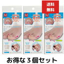 簡単貼るだけ 巻き爪食い込みガードテープ 内容量 24枚入 4枚×6シート 3個セット まきつめ 巻きつめ まきづめ 巻きづめ 巻き爪テープ 巻きヅメ 薄型保護プレート 簡単装着