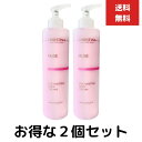 クリスティーナ ミューズ エンチャンティング ボディクリーム 300mL 2個セット