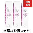 3個セット アパガード スモーキン 105g 歯磨き粉 ハミガキ ホワイトニング 白い歯 虫歯 予防 サンギ ブライトニング APAGARD