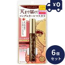 伊勢半 ヒロインメイク ロングUPマスカラ スーパーWP 02 ブラウン 6g 6個セット (夜まで落とさない 超!耐久マスカラ)高発色 長時間キープ KISS...