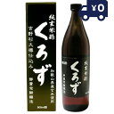 純玄米酢 くろず 900ml リケン 日本製 ユニマットリケン サプリメント 美容サプリ 香酢 アルギニン クエン酸 黒酢
