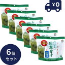 美味しい国産青汁+乳酸菌 30袋【90g】 6個セット リケン 日本製 ユニマットリケン 健康茶 食物繊維 お茶 健康飲料 自然 日本産 青汁 乳酸菌