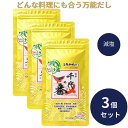 千代の一番 だし 万能和風だし 減塩 1袋 (8包入) 3個セット ゴールド 和風だし 万能 業務用 大容量 出汁パック お出汁 だしの素 出汁 パック 大容量...