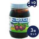 プルーンエキス 530g 3個セット リケン 日本製 ユニマットリケン プルーン プルーンジャム パンやヨーグルトと共に ジャム シリアル 食品