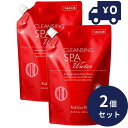 コウゲンドウ(Koh Gen Do) クレンジングウォーター つめかえ用 450mL 2個セット ポンプヘッドタイプ クレンジング水 江原道 弱酸性 koge...