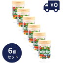 ほたて貝の野菜 100g 6個セット リケン 日本製 ユニマットリケン 野菜洗剤 野菜洗浄剤 野菜洗い 農薬除去 残留農薬 ホタテパウダー ホタテ貝パウダー 除...