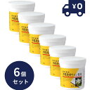 沖縄純粋ウコン粉末( 100g) 6個セット リケン 日本製 ユニマットリケン サプリメント 粒タイプ 疲健 携帯 便利 サプリ 健康食品