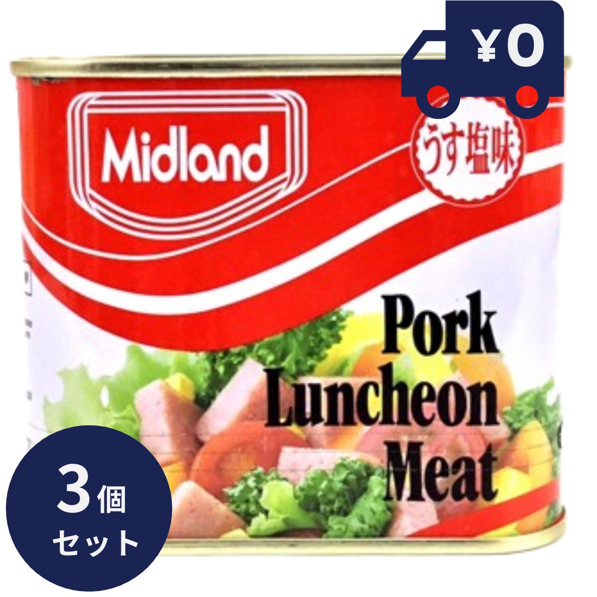 ミッドランドポーク ランチョンミート 300g 3個セット ミッドランド缶詰 保存食対策 工場生産 缶詰 缶詰め 防災 ゴーヤーチャンプルー、ポークたまご