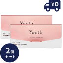 Yunth ユンス 生ビタミンC美白美容液 1ml×28包 2個セット 導入美容液 先行美容液 ブースター 美白 毛穴 パラベンフリー アルコールフリー 個包装...