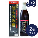 琉球麹もろみ酢 900mL 2個セット リケン 日本製 ユニマットリケン サプリメント 美容サプリ 香酢 アルギニン クエン酸 黒酢