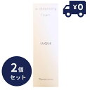 2個セット ナリス化粧品 ルクエ3 Wクレンジング フォーム クレンジング 洗顔料 100g