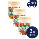 ほたて貝の野菜 100g 3個セット リケン 日本製 ユニマットリケン 野菜洗剤 野菜洗浄剤 野菜洗い 農薬除去 残留農薬 ホタテパウダー ホタテ貝パウダー 除...