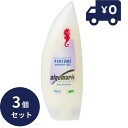 アルゲマリン パフューム シャワージェル ボディーソープ 300ml 3個セット 保湿 ボディーソープ